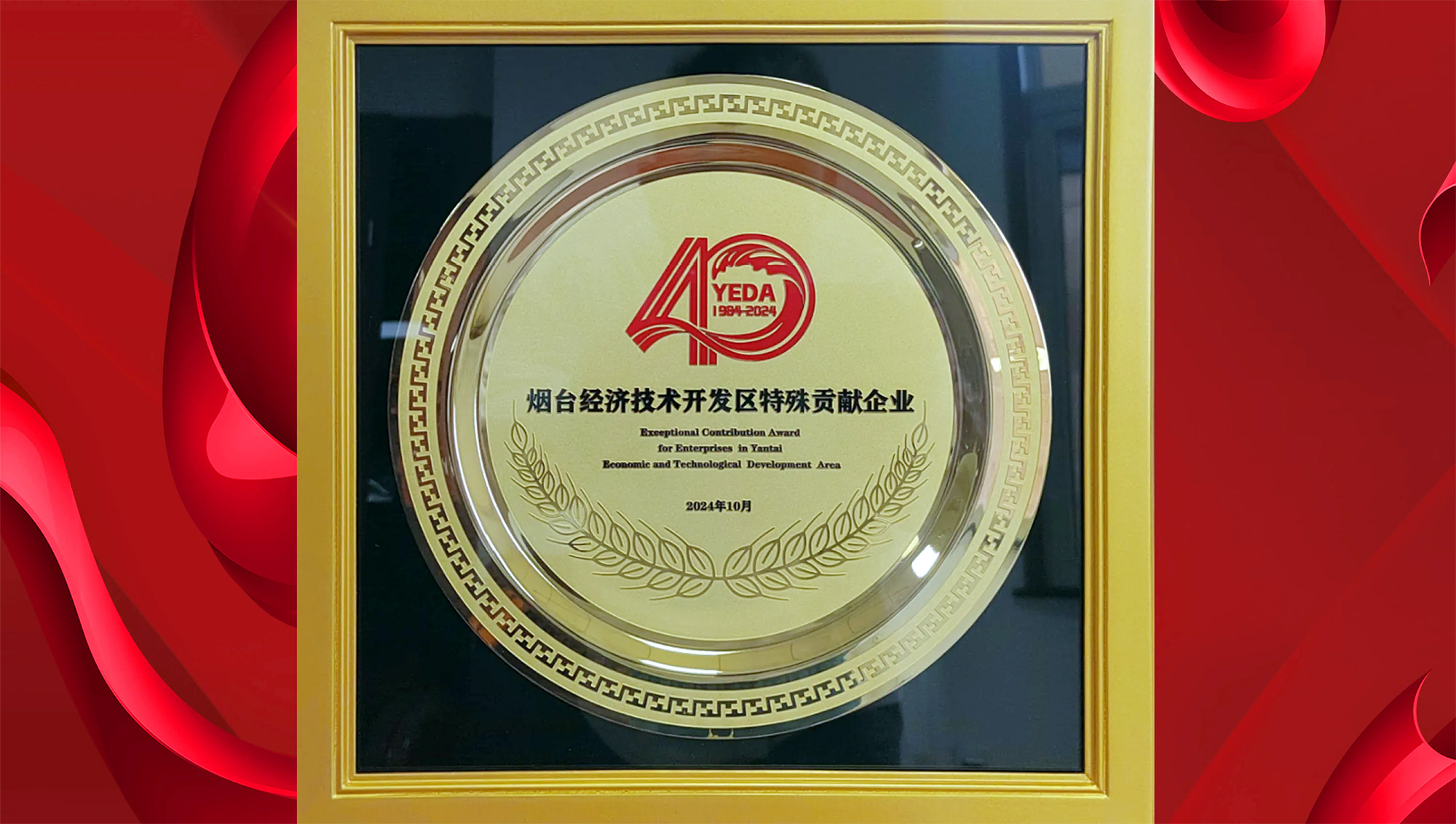 1729579223261087.jpg 红色大气中国金鸡百花电影节宣传展板.jpg
